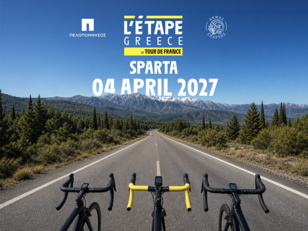 Registration L’Étape Greece by Tour de France